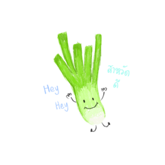 Happy vegetable heyy - LINE スタンプ | LINE STORE