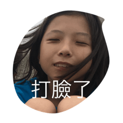 露營日常