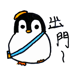 Ni Ni's cute little penguin