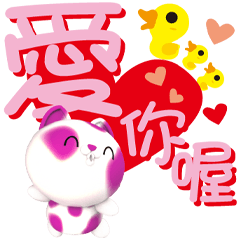 可愛粉花喵大字貼