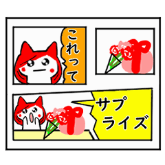 Animation sticker of cartoon style cat