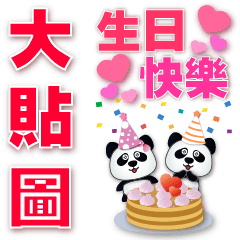 Cute Panda-Useful Stickers