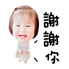 小美寶❤️