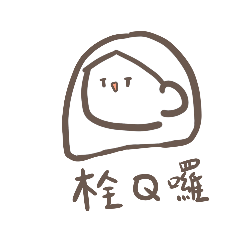 Ella他Errorㄌ（？）