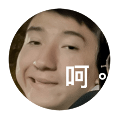 魚問號的日常語錄