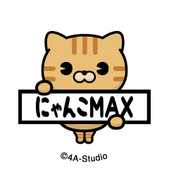 Jump out! Cat MAX-B-Brown Tiger