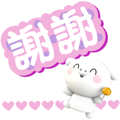 小白肉大字貼