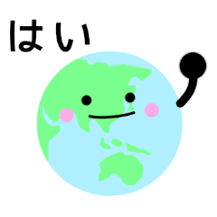 Earth simple and short words