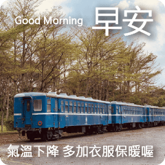 Good Morning Eastern Taiwan (Hualien)1
