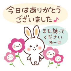 little flower rabbit