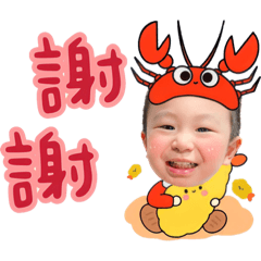 彭家彥榤寶貝
