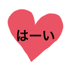 LINE♡♡♡ꔛ♥