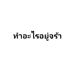 phongsak_20230209131557