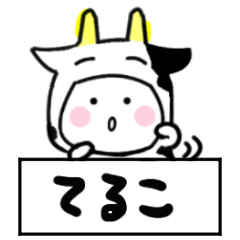 teruko's sticker21