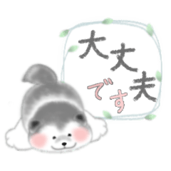 Koro is a cute puppy.  Moving sticker.