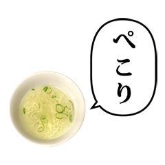 tamago soup 7