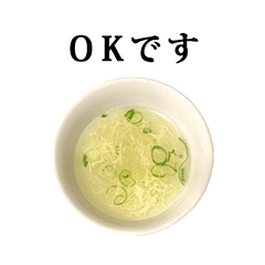 tamago soup 4