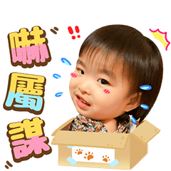 芊牛花語錄