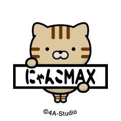 Jump out! Cat MAX-A-Kijitora cat