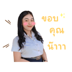 napat_20230210041519