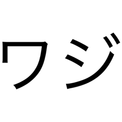 kana_20230122171504
