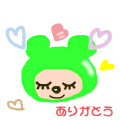 cute green bear Gurikuma