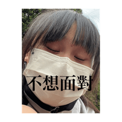 藍白拖們の高光時刻