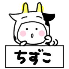 chizuko's sticker21