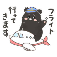 Bear Kichi (Airline.CA.Travel)