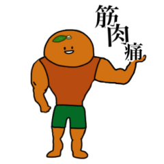 Orange athlete Japanese ver