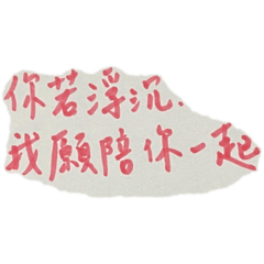 無標題系列 – LINE貼圖 | LINE STORE