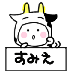 sumie's sticker22