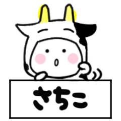 sachiko's sticker21