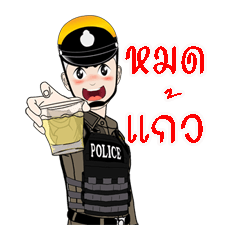 police patrol daily routine 2