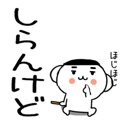 6kansaikansaibenkun9