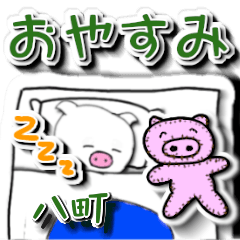 Yamachi's Good night