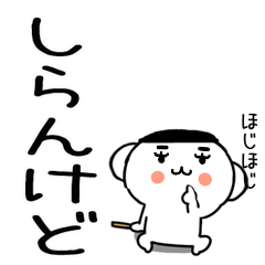 6kansaikansaibenkun13