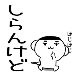 6kansaikansaibenkun16