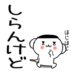 6kansaikansaibenkun18
