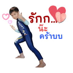 Nong Tawan_20230210153627 – LINE stickers | LINE STORE