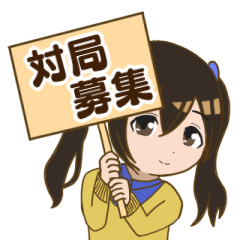 HONWAKA shogi girl Sticker