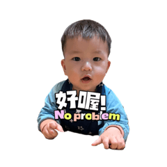 Jayden寶寶一歲溜