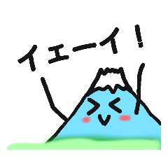 ふじくん!!」スタンプ - LINE スタンプ | LINE STORE