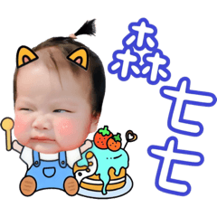 小小琋日常