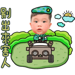 我是詹小熙