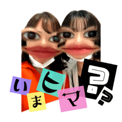 Utu.