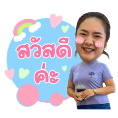 Nongpretty
