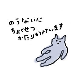 kawaii manga creature with useful words