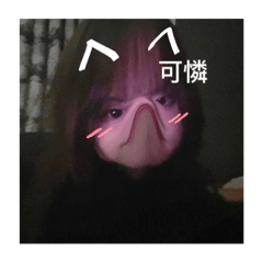 書芸2.0（白癡版）
