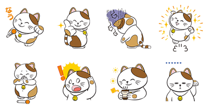 Manekineko: Cool Cats Know How to Party